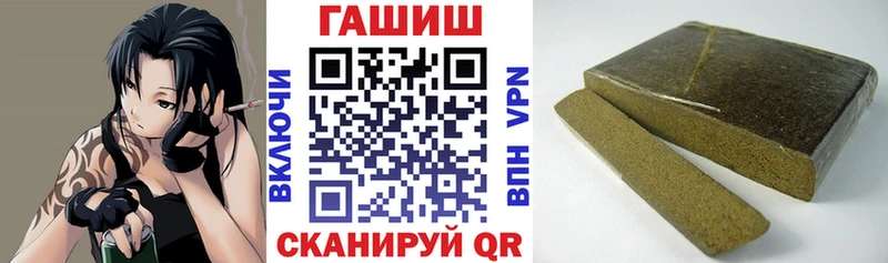 Наркотические вещества Новозыбков Кокаин Амфетамин Мефедрон ГАШ Конопля