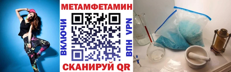Amphetamine Розовый Новозыбков