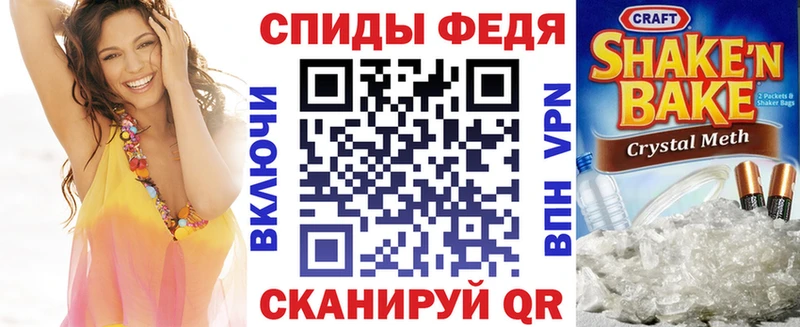 АМФЕТАМИН 97%  как найти   Новозыбков 