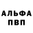 ГАШИШ VHQ Blue Dalgona
