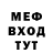 Альфа ПВП крисы CK Dr. Pequen