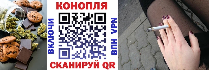 Печенье с ТГК конопля  OMG сайт  Новозыбков 