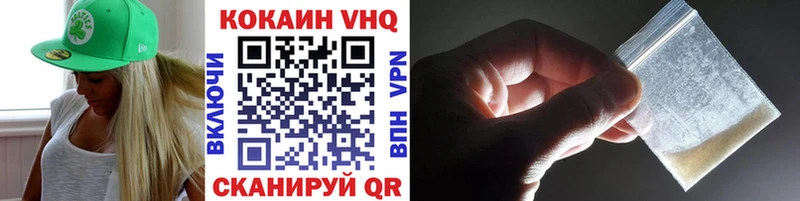 КОКАИН 98% дарнет шоп Новозыбков
