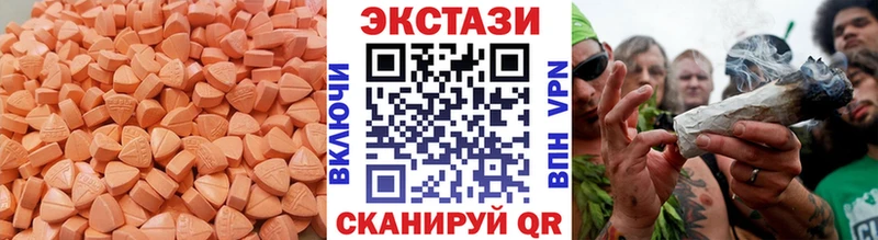 кракен зеркало  Новозыбков  Экстази XTC 