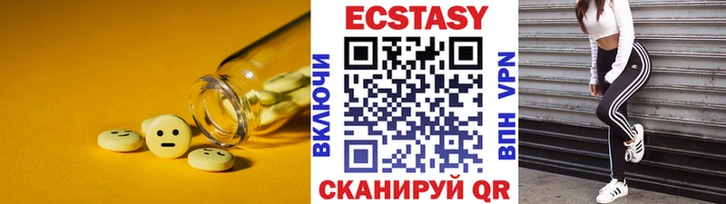 ЭКСТАЗИ VHQ Новозыбков