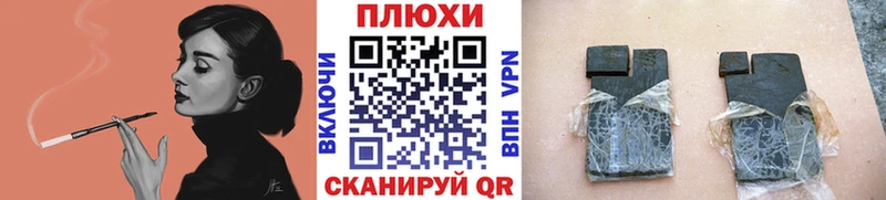 omg как войти  Новозыбков  Гашиш хэш  как найти закладки 