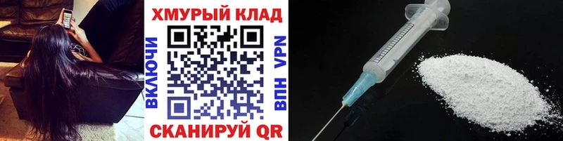 Героин VHQ  купить   Новозыбков 