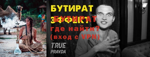 мефедрон VHQ Аркадак