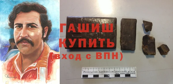 меф Армянск