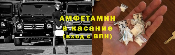 меф Армянск