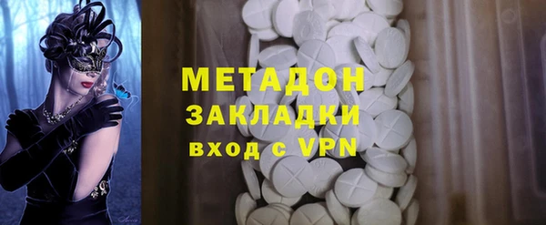 мефедрон VHQ Аркадак