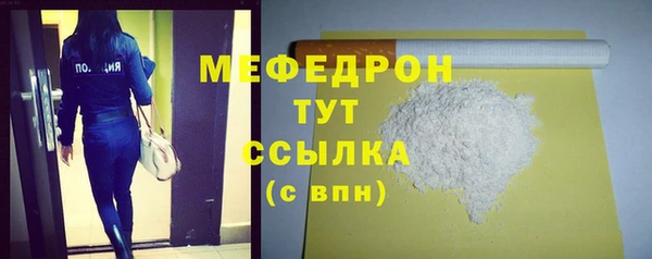 СК Арсеньев
