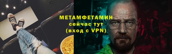 мефедрон VHQ Аркадак