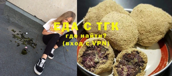 мефедрон VHQ Аркадак