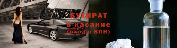 меф Армянск