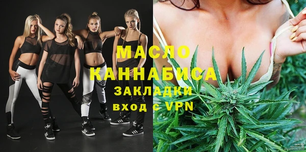 мефедрон VHQ Аркадак