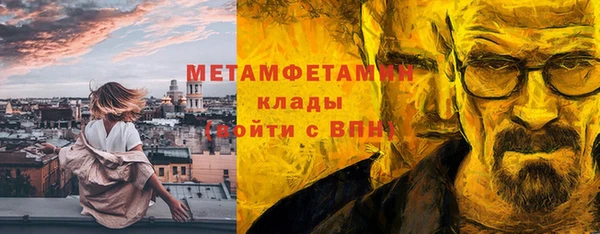 мефедрон VHQ Аркадак