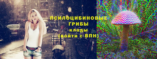 меф Армянск