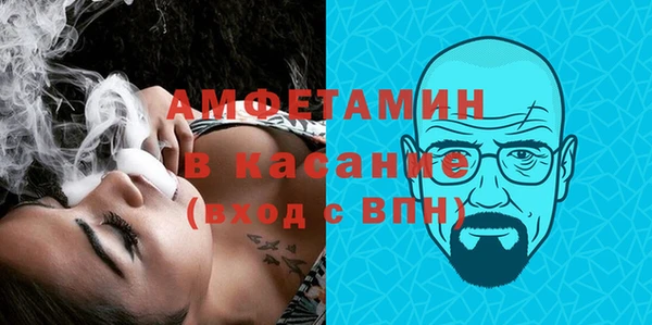 мефедрон VHQ Аркадак
