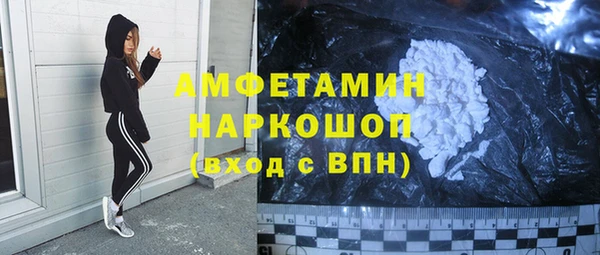 мефедрон VHQ Аркадак