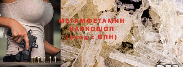 мефедрон VHQ Аркадак