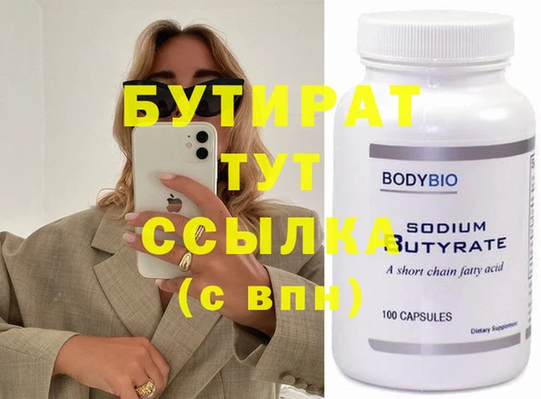 каннабис Надым