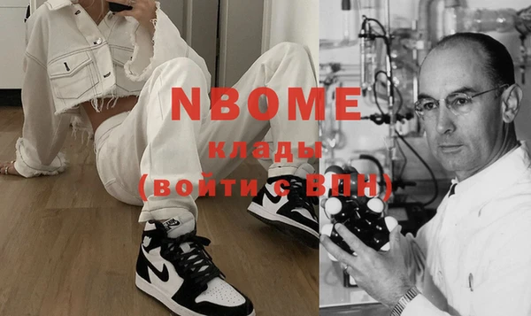 бутират Навашино