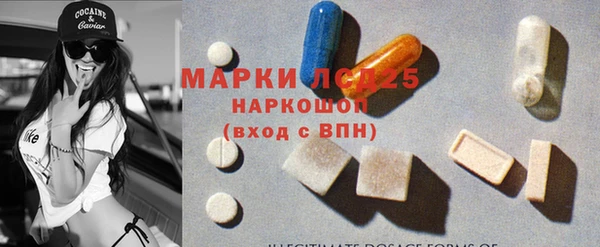 меф Армянск