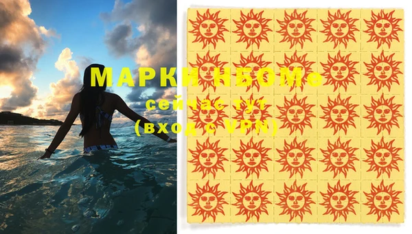 мефедрон VHQ Аркадак