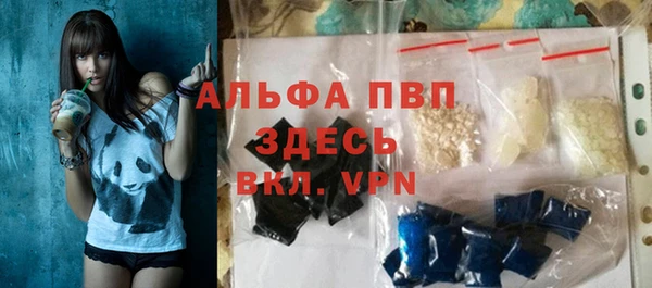 меф Армянск