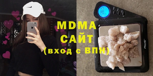 меф Армянск