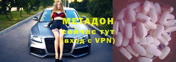 мефедрон VHQ Аркадак
