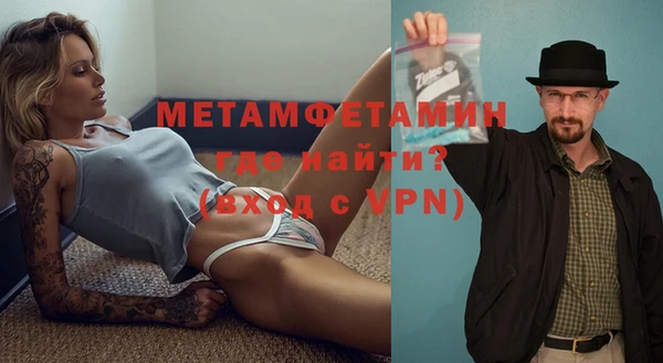 мефедрон VHQ Аркадак