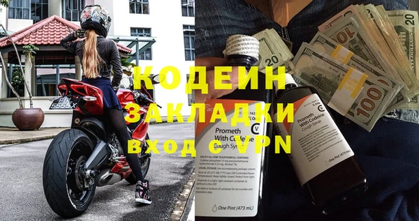 меф Армянск