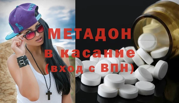 меф Армянск