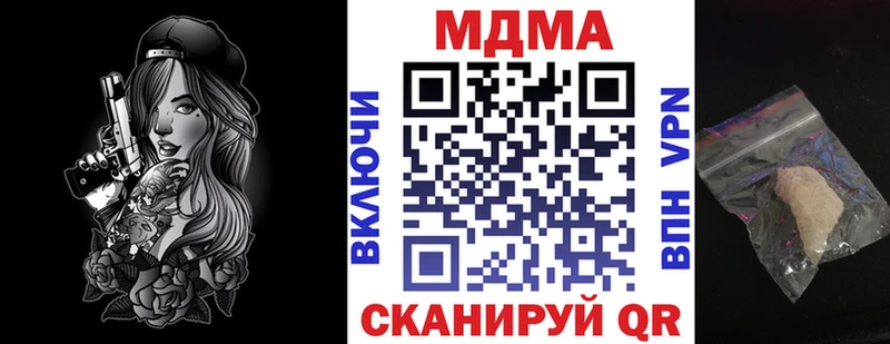 MDMA VHQ  МЕГА рабочий сайт  Новозыбков 