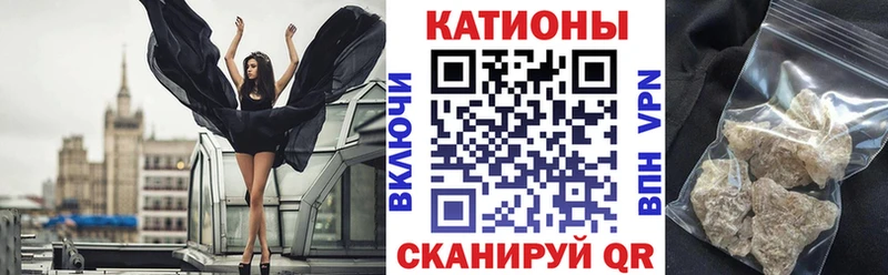 МЯУ-МЯУ мука  кракен зеркало  Новозыбков 