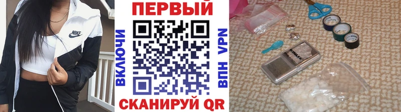 где купить   Новозыбков  МЕТАМФЕТАМИН мет 