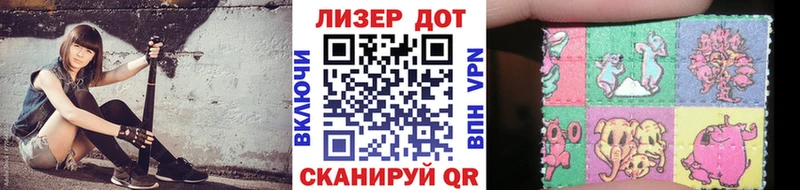 Марки 25I-NBOMe 1,8мг  как найти   Новозыбков 